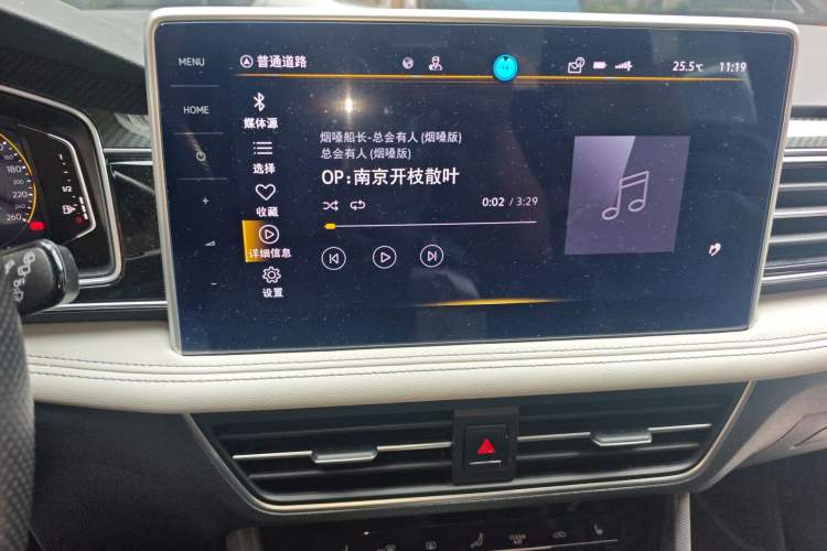 Used Volkswagen Tiguan L 2023 330TSI Automatic Two-Wheel Drive R-Line Enjoyment Edition Audio And AC Panel