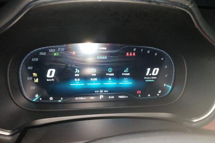 Used MG HS 2019 30T Automatic 2WD Trophy Supreme Edition China VI Standard
