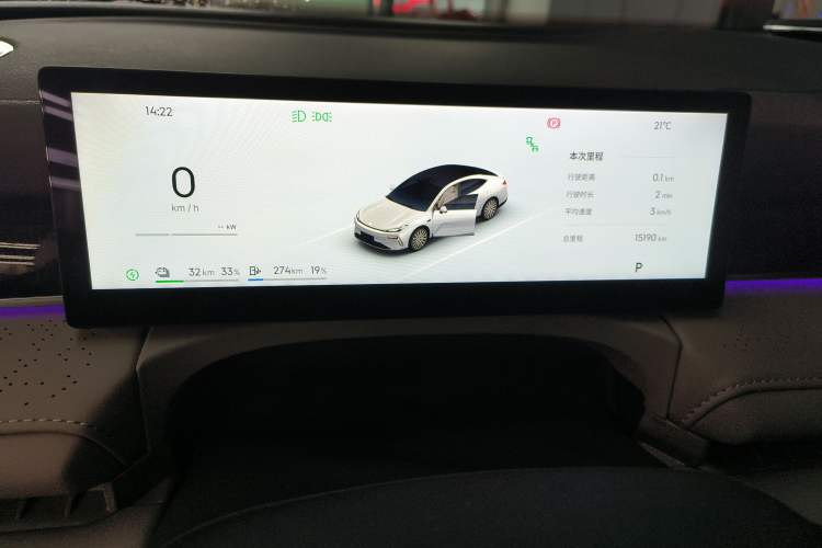 Used Geely Galaxy 8 2025 130km EM-i Prestige Edition Instrument Cluster