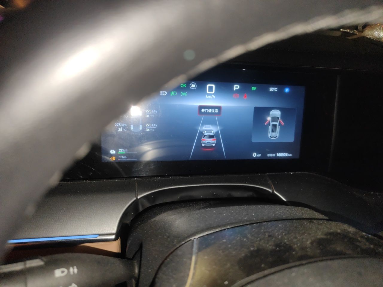 BYD Song L DM-i 2024 112 km Beyond Edition — снимка 11