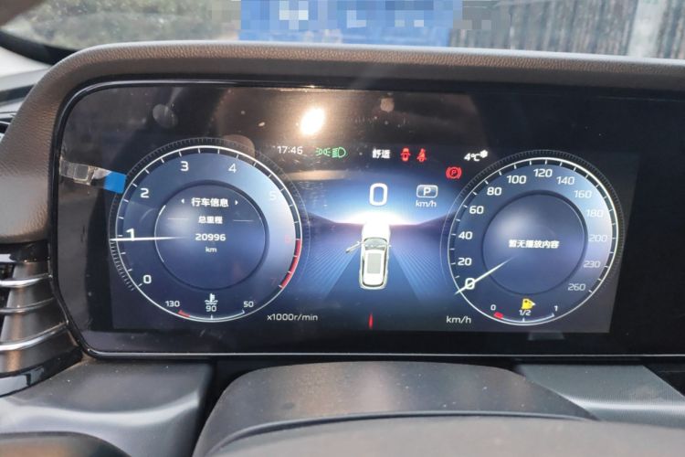 Used Hongqi HS5 2023 2.0T Qixiang Pro Edition