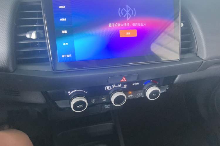 Used Honda Fit 2023 1.5L CVT Trend Edition
