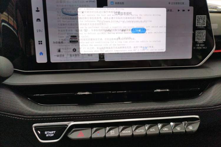 Used Geely Auto Binray 2024 Binrui COOL 1.5T DCT Longteng Edition
