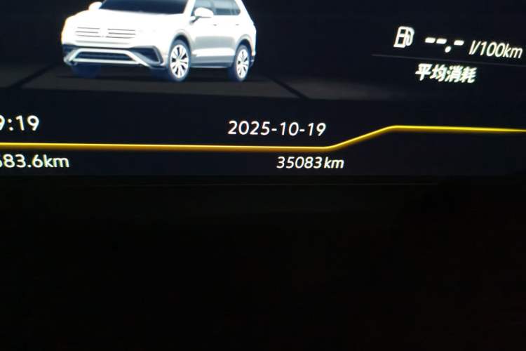 Used Volkswagen Tiguan L 2023 280TSI Automatic Two-Wheel Drive Trendy Innovation Limited Edition Odometer Close Up