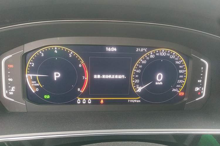 Used Volkswagen Passat 2023 Revised 330TSI Starry Elite Edition