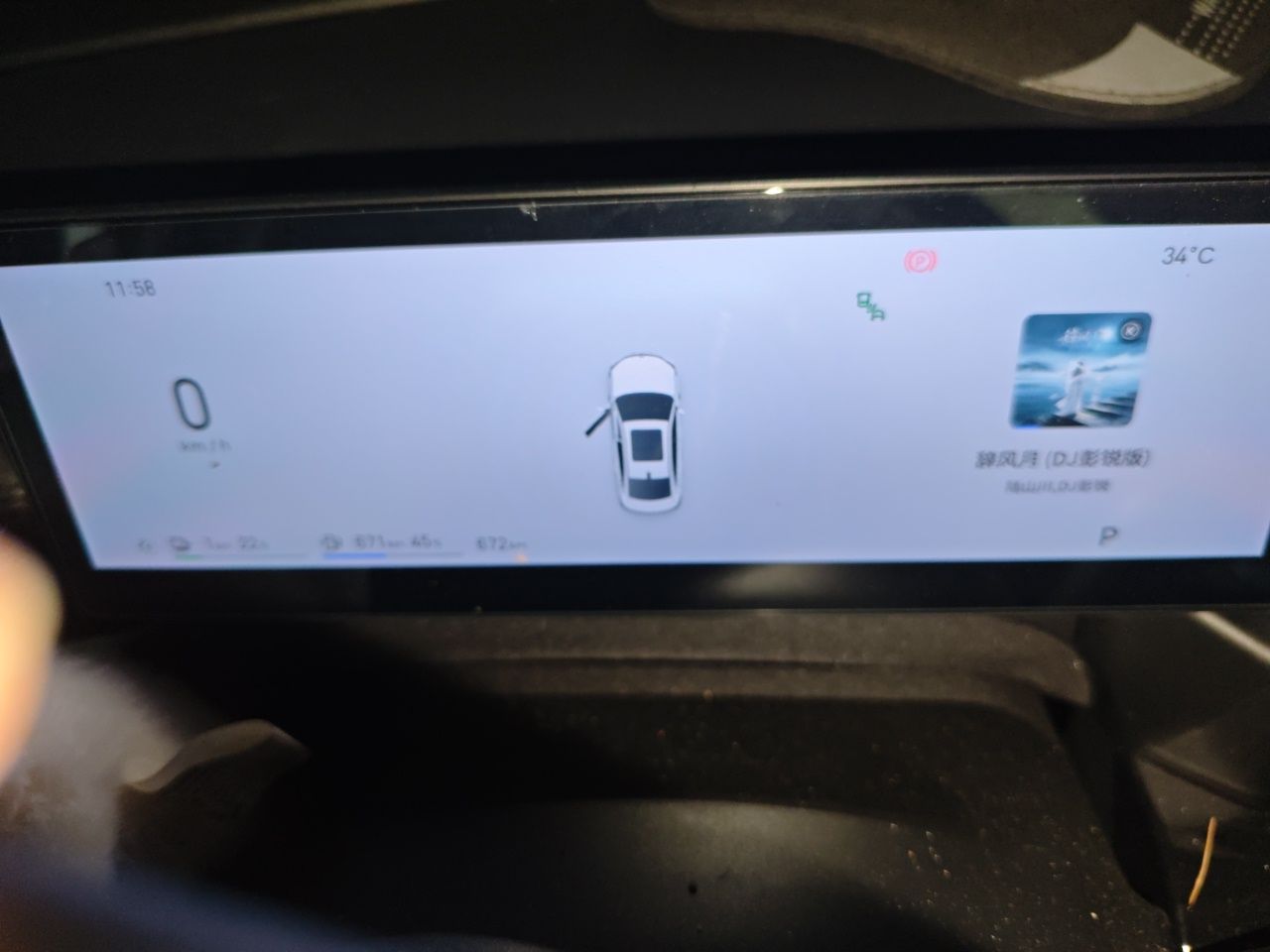 Geely Galaxy A7 2025 Model EM-i 70km Exploration Edition — снимка 11