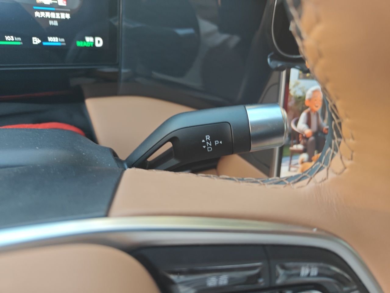 Geely Galaxy L7 2025 EM-i 115km Exploration Edition — снимка 14
