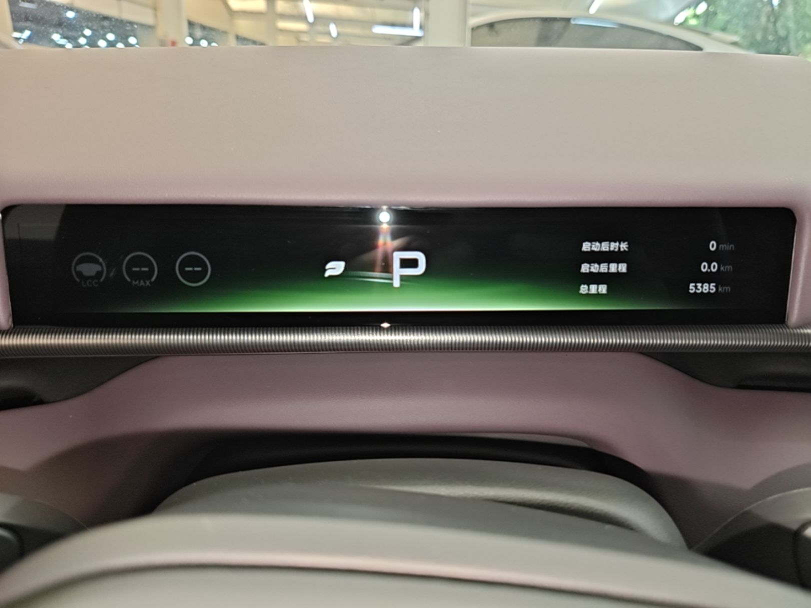 XPeng P7 2025 Model—702 Long Range Ultra — снимка 20