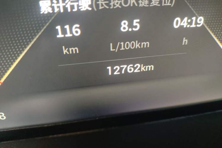 Used GAC Trumpchi GS4 2022 270T Automatic Smart Drive Technology Edition (Upgraded Version)