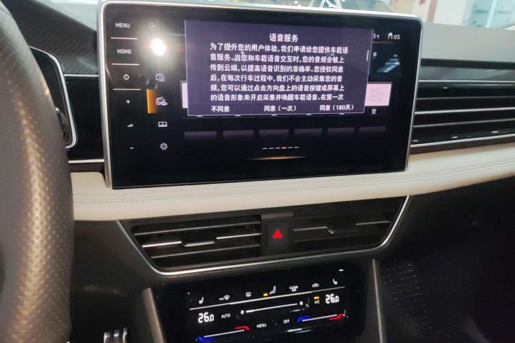 Used Volkswagen Tiguan L 2023 Restyled 330TSI Automatic Two-Wheel Drive R-Line Enhanced Comfort Version