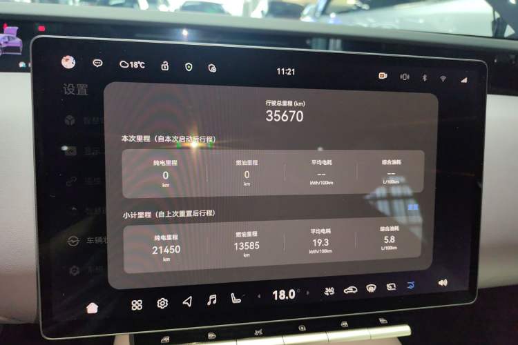 Used Avatr 12 2025 Max Extended-Range Edition
