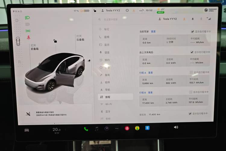 Used Tesla Model Y L 2025 Model Long-Range All-Wheel-Drive Version
