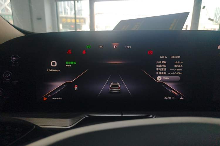 Used EXEED Lingyun 2024 400T Two-Wheel-Drive Star Prestige Edition
