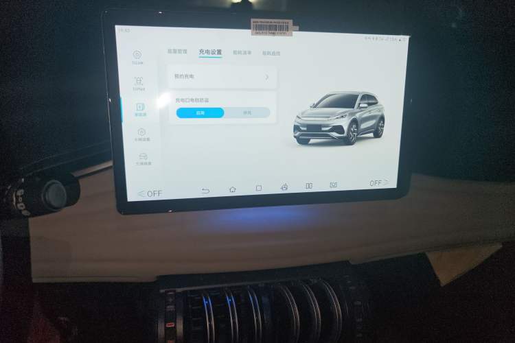 Used BYD Yuan PLUS 2022 510 km Flagship Version