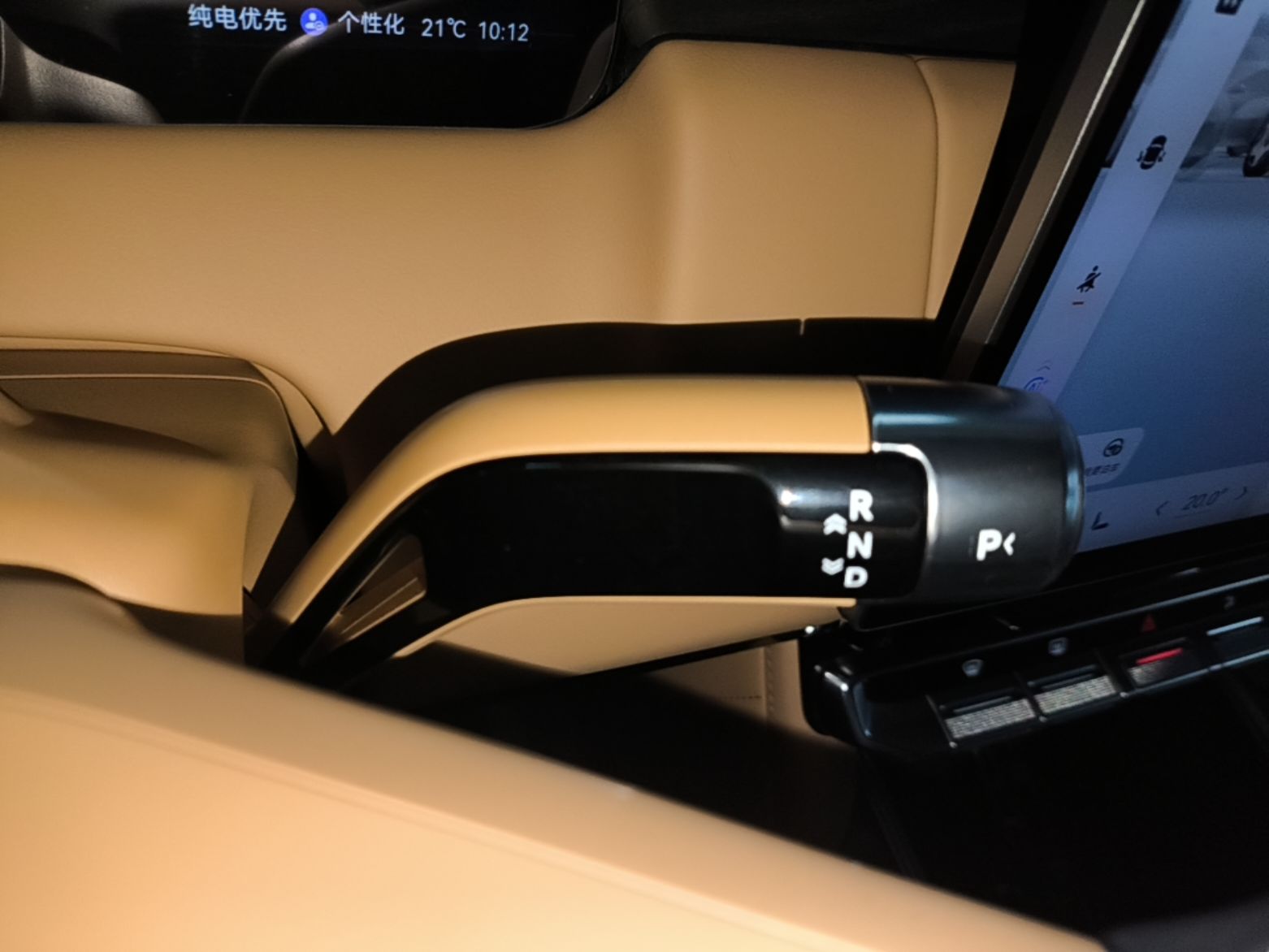 Zeekr 9X 2025 Hyper Edition 70kWh — снимка 16
