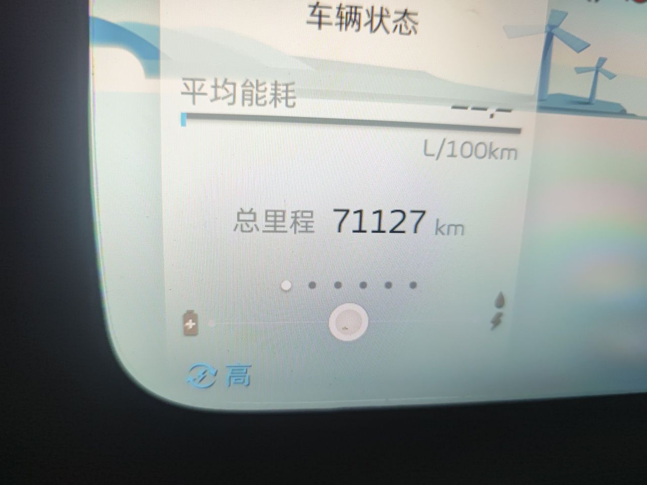 Geely Auto Emgrand L HiP 2022 1.5TD-DHT Pro 100KM Super Swift — снимка 12