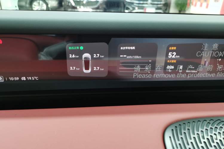 Used Avatr 06 2025 Ultra Pure Electric Edition
