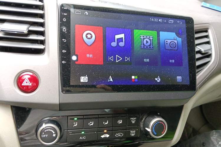 Used Honda Civic 2013 10th Anniversary 1.8L Automatic Comfort Version