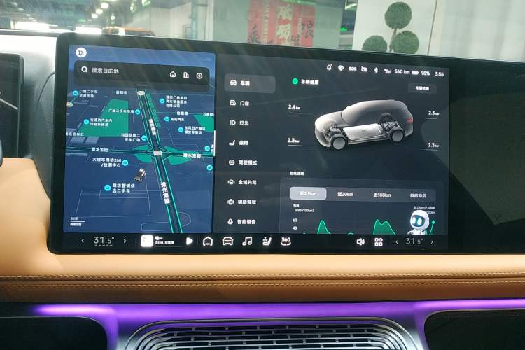 Used XPeng G9 2024 570 Max