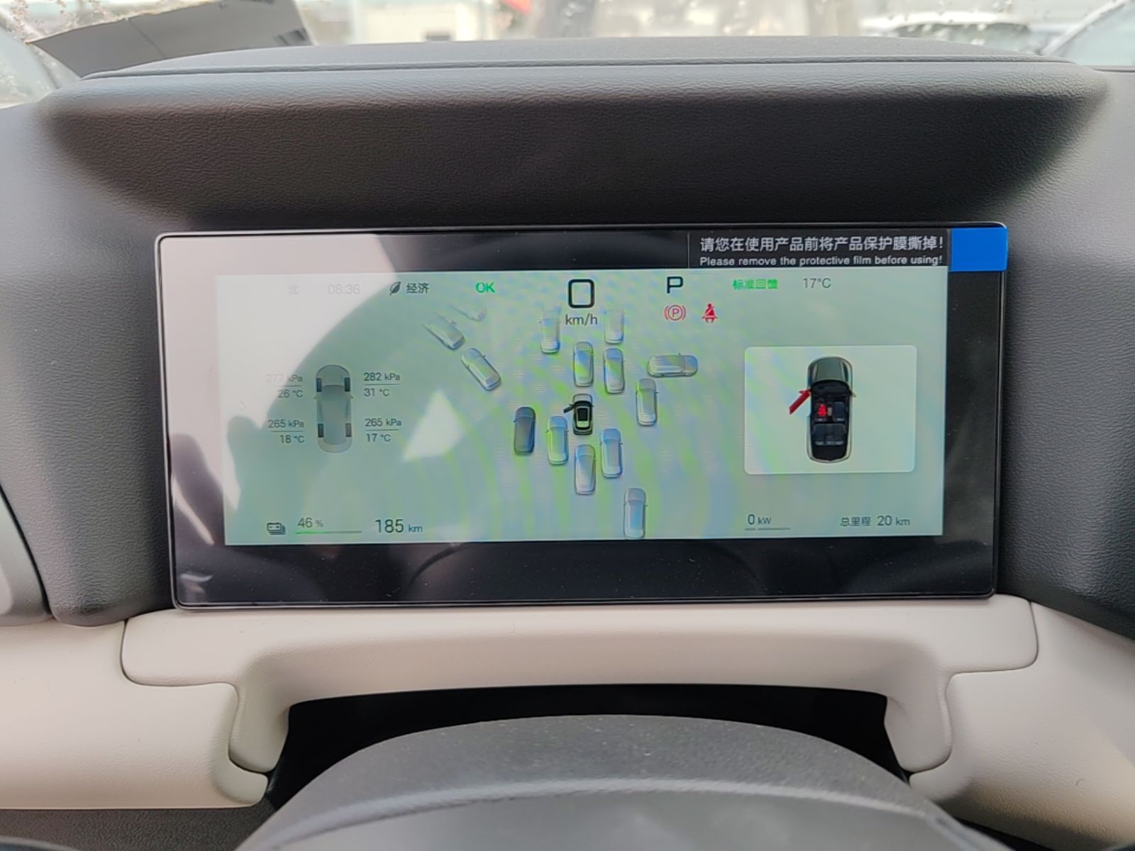 BYD Yuan UP 2025 Intelligent Driving Version 401 KM Dynamic Edition — снимка 14