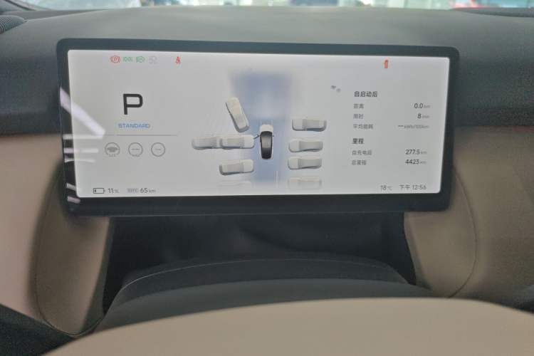 Used XPeng P7+ 2024 Long-Range Max Instrument Cluster