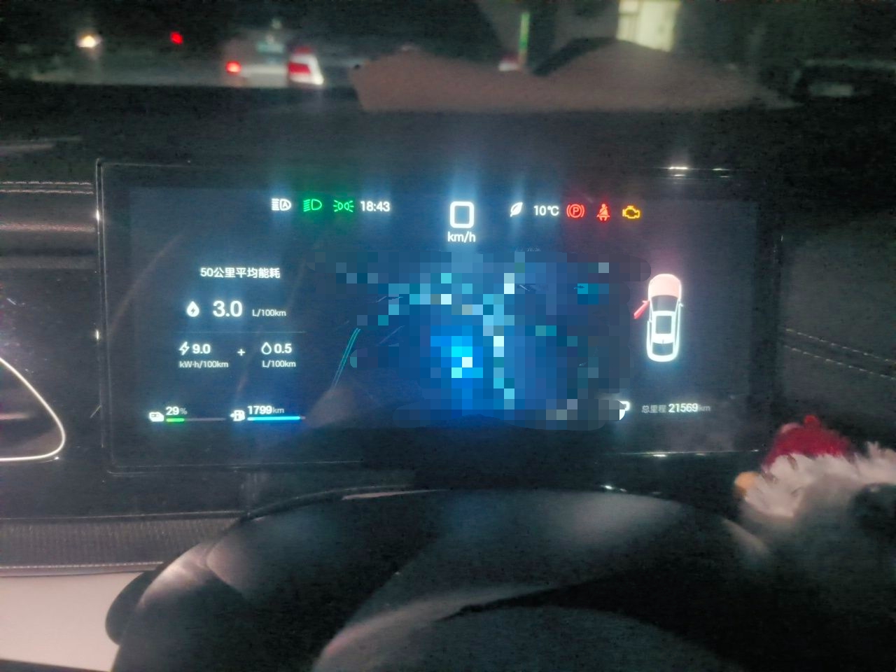 BYD Seal 06 New Energy 2024 DM-i 80KM Luxury Model — снимка 11