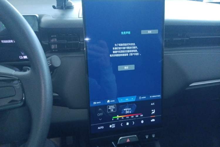 Used Honda e:NP1 2023 420 km Vision Edition Audio And AC Panel