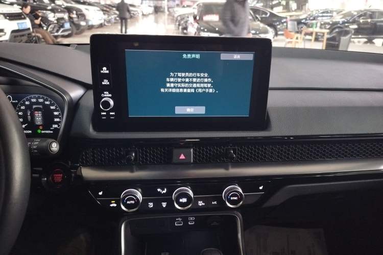 Used Honda CR-V 2023 240TURBO Two-Wheel Drive Deluxe Edition 7 Seats Audio And AC Panel