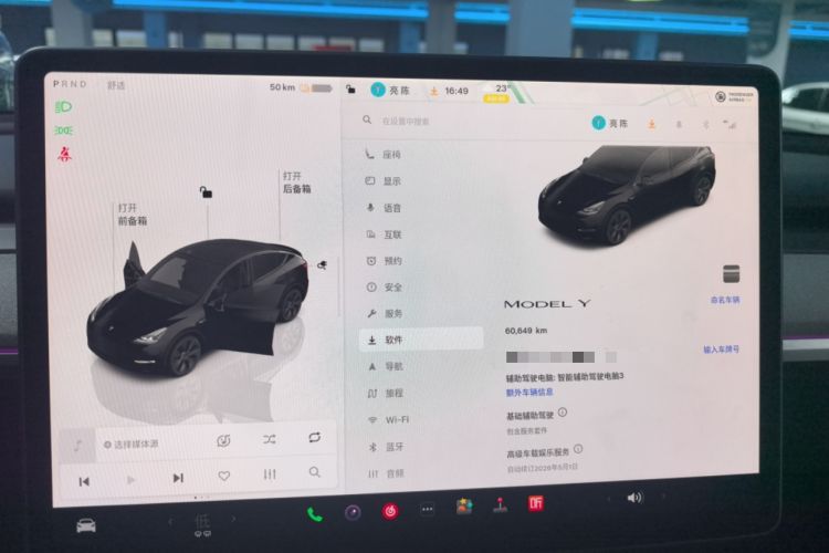 Used Tesla Model Y 2023 Rear-Wheel-Drive Version Instrument Cluster