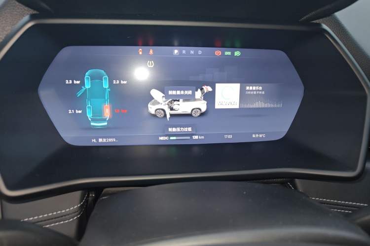 Used XPeng G3 2022 G3i 520G+ Instrument Cluster