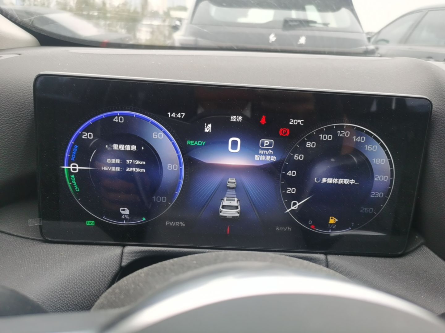 Hongqi HS3 PHEV 2025 Model 117km Jingwei Edition — снимка 14