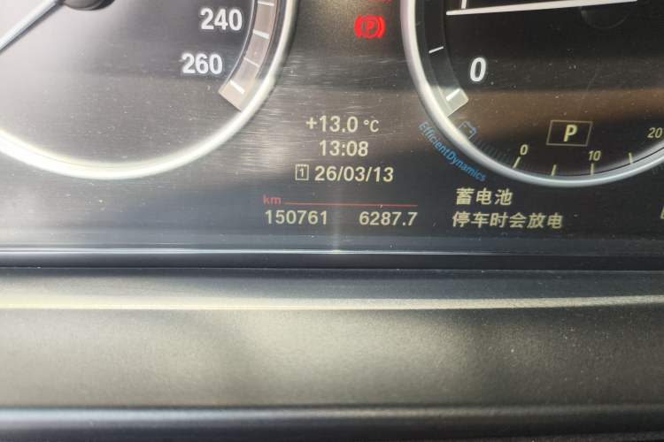 Used BMW 5 Series 2013 525Li Luxury Model