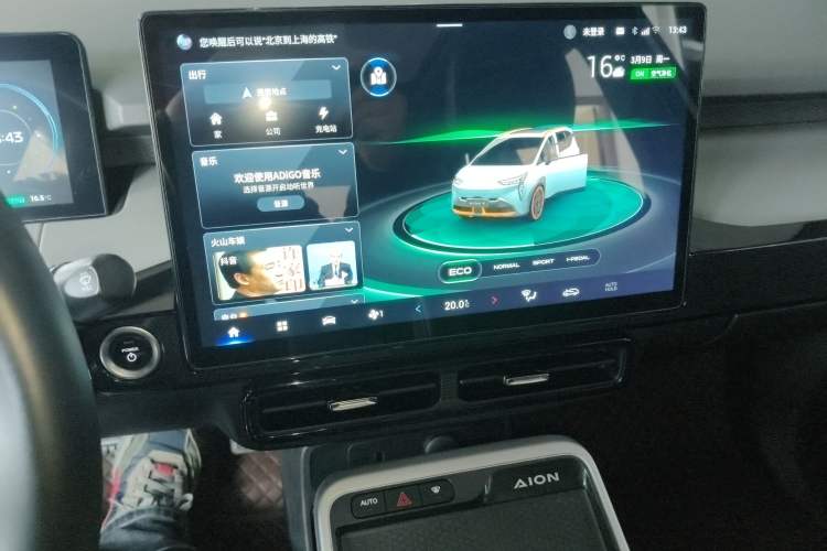 Used AION Y 2022 70 Intelligent Edition Lithium Iron Phosphate
