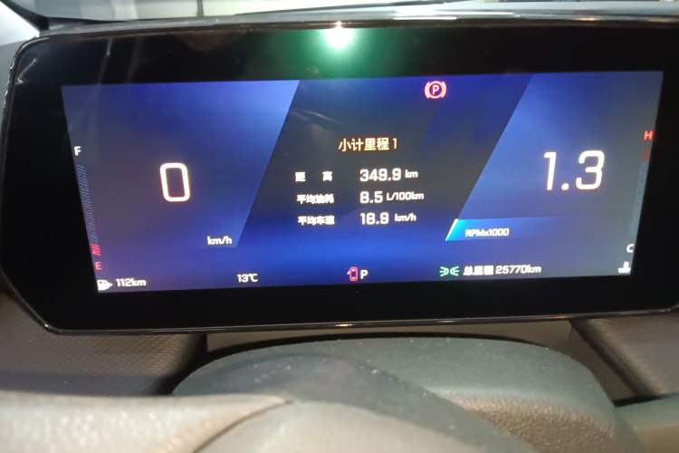 Used Chevrolet Monza 2024 1.5L Dual-Clutch Enjoyment Edition
