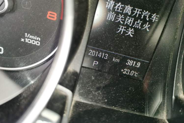 Used Audi A5 2016 Restyled Sportback 35 TFSI Ambition Edition Odometer Close Up