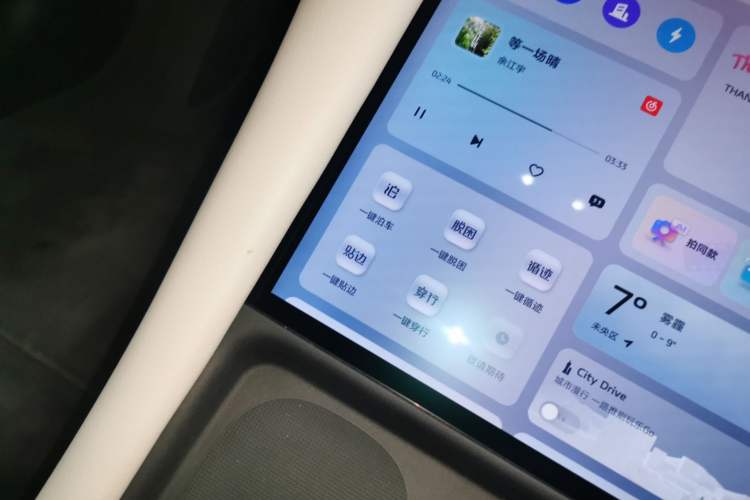 Used IM L6 2024 Max Standard Edition
