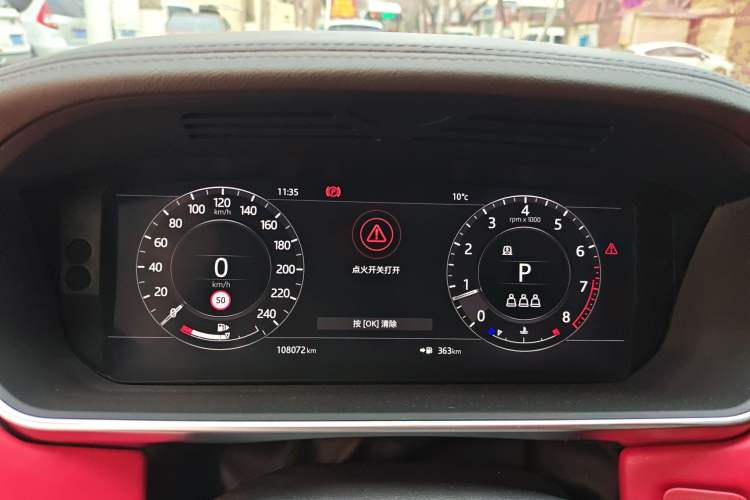 Used Land Rover Range 
