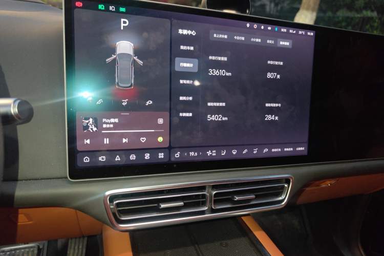 Used Li Auto L7 2023 Air model Audio And AC Panel