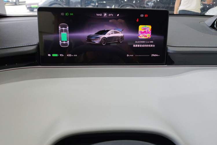 Used Hima Luxeed S7 2024 Max RS
