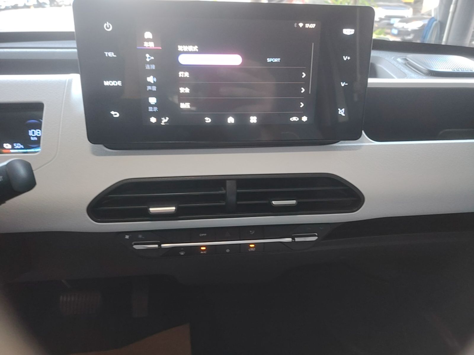 Geely Galaxy Panda 2024 200km Panda Rider — снимка 15