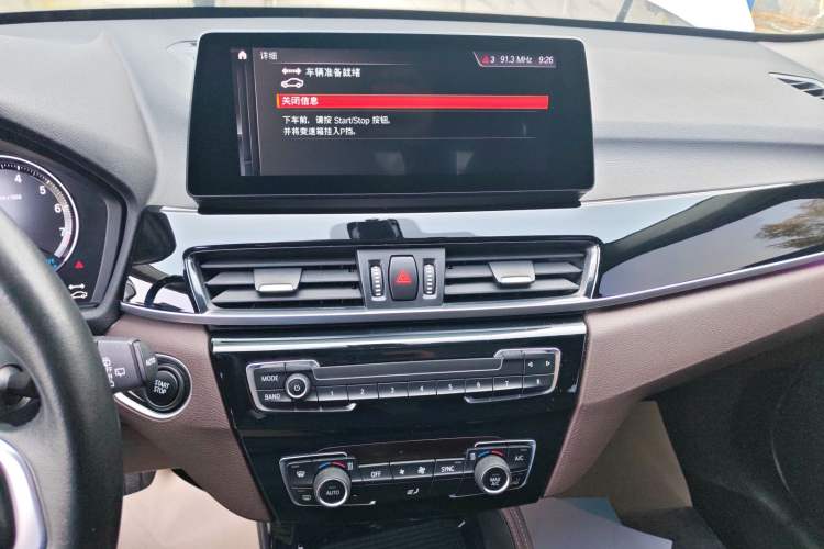 Used BMW X1 New Energy 2020 xDrive30Le Premium Edition
