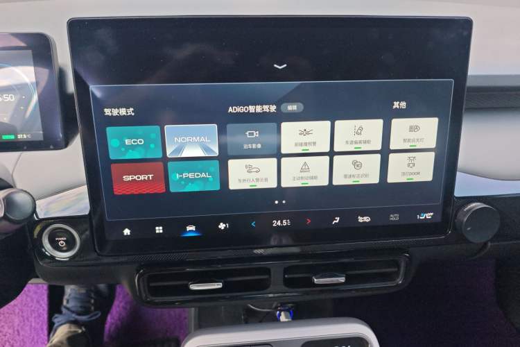 Used AION Y 2021 70 Tech Vitality Edition Audio And AC Panel