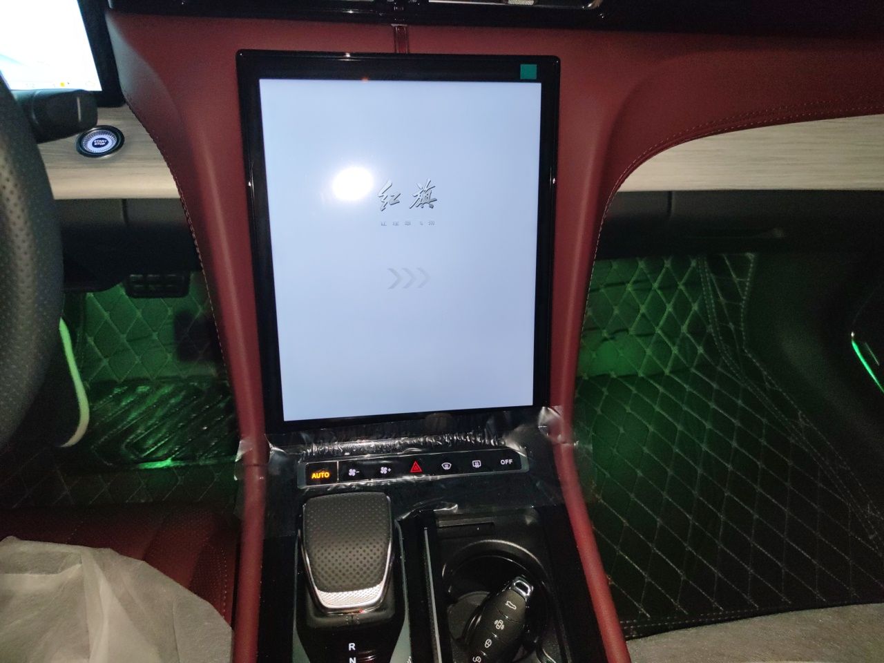 Hongqi H5 PHEV 2025 130 Super Hybrid Version — снимка 13