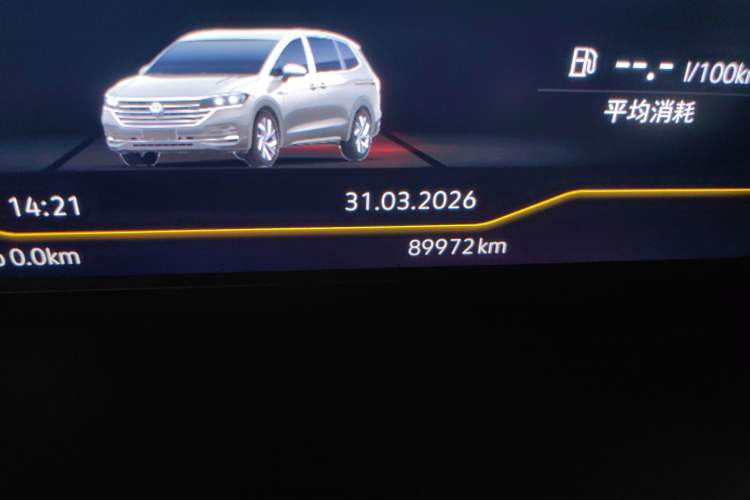 Used Volkswagen Viloran 2020 330TSI Luxury Edition Odometer Close Up