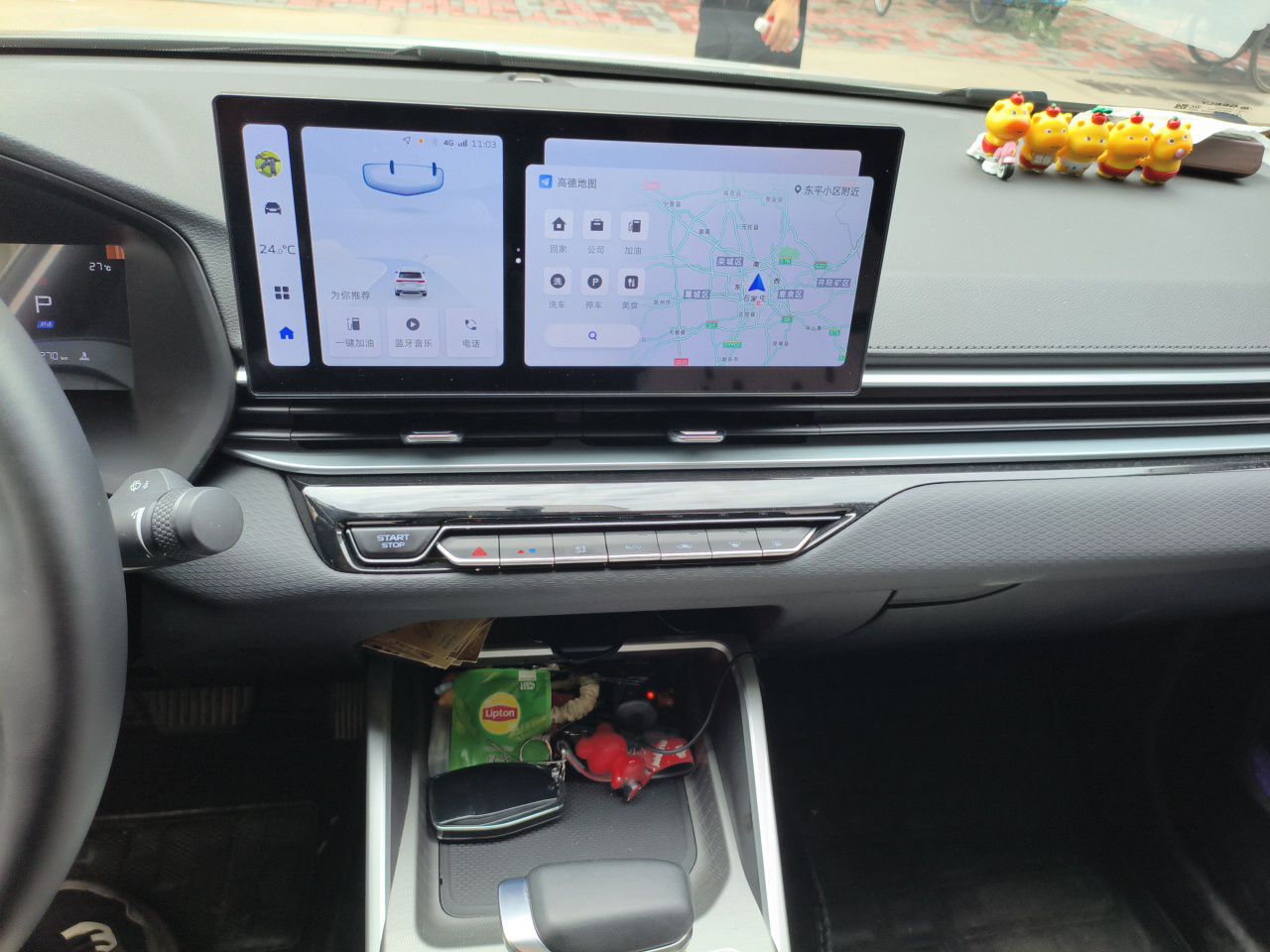 Geely Auto Emgrand 2026 Model 4th Generation 4 Millionth Anniversary Edition 1.5L CVT Overdrive Edition — снимка 13