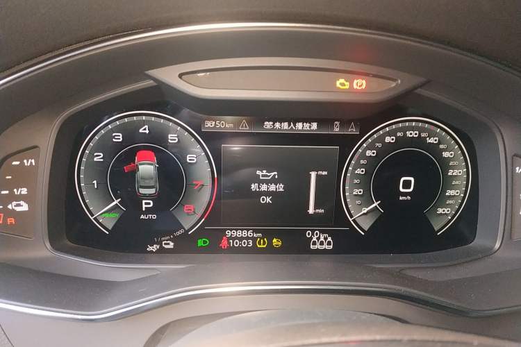 Used Audi A6L New Energy 2020 55 TFSI e quattro Instrument Cluster