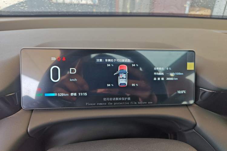 Used AION V 2024 Aion Tyrannosaurus 650 LiDAR Edition
