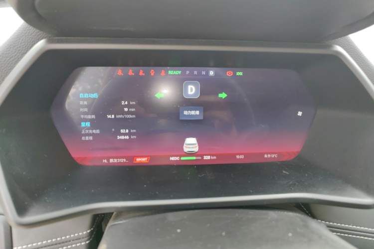 Used XPeng G3 2021 G3i 460N