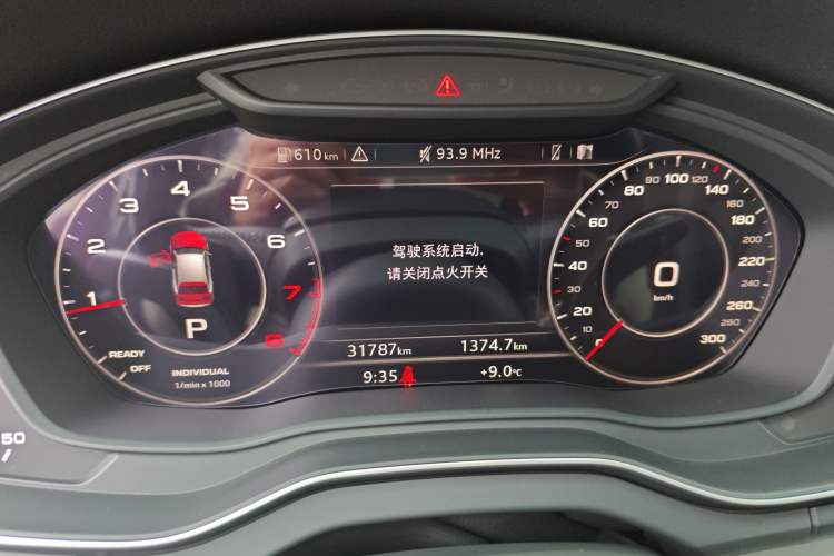 Used Audi Q5L 2020 Updated 40 TFSI Prestige Fashion Edition
