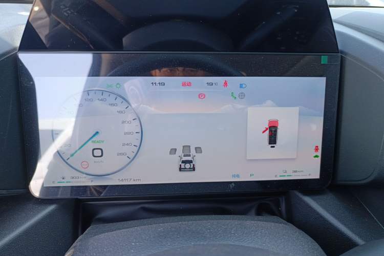 Used Haval Raptor New Energy 2024 Hi4 102 Pro Instrument Cluster